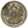 5 копеек 1883 года
