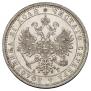 1 рубль 1885 года
