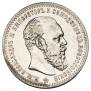 1 rouble 1888 year