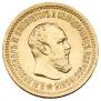 5 рублей 1889 года