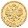 15 roubles 1897 year