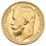 15 roubles 1897 year