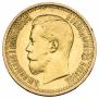 7,5 roubles 1897 year