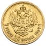 7,5 roubles 1897 year