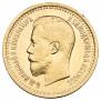 7,5 roubles 1897 year