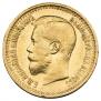 7,5 roubles 1897 year