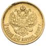 7,5 roubles 1897 year