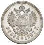 1 rouble 1897 year