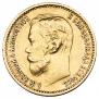 5 roubles 1898 year