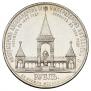 1 рубль 1898 года
