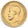 10 рублей 1899 года