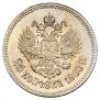 25 kopecks 1900 year
