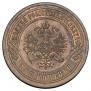 3 kopecks 1900 year