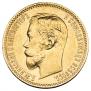 5 roubles 1901 year