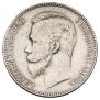 1 rouble 1902 year