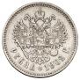 1 rouble 1902 year