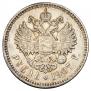 1 рубль 1907 года