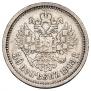 50 копеек 1908 года