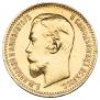 5 roubles 1909 year