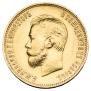 10 roubles 1911 year