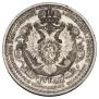 1 rouble 1912 year