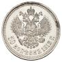 50 копеек 1912 года