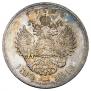 1 rouble 1913 year