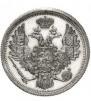 3 roubles 1839 year