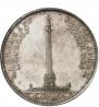 1 rouble 1834 year