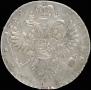 1 rouble 1732 year