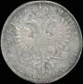 1 rouble 1726 year