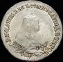 1 rouble 1745 year