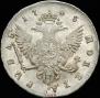 1 rouble 1745 year