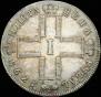 1 rouble 1798 year