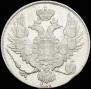3 рубля 1832 года