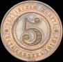 5 kopecks 1916 year
