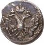Altyn 1712 year
