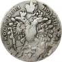 Полуполтинник 1713 года