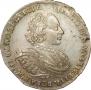 1 рубль 1721 года