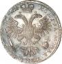 1 рубль 1721 года