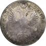 1 рубль 1725 года