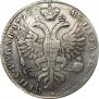 1 рубль 1725 года