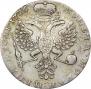 1 rouble 1726 year