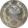 1 рубль 1726 года