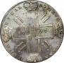 1 rouble 1727 year