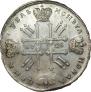 1 rouble 1728 year