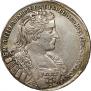 Полтина 1732 года