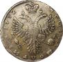 Полтина 1732 года