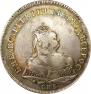 1 рубль 1742 года
