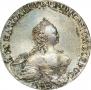 1 рубль 1755 года